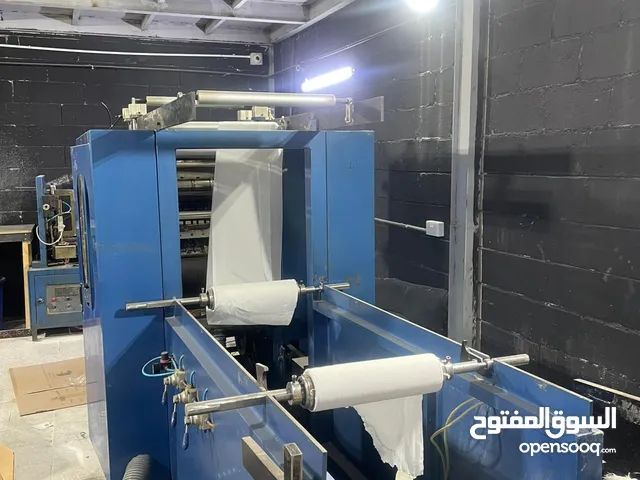 للبيع مصنع محارم ورقيه ورول المناشف