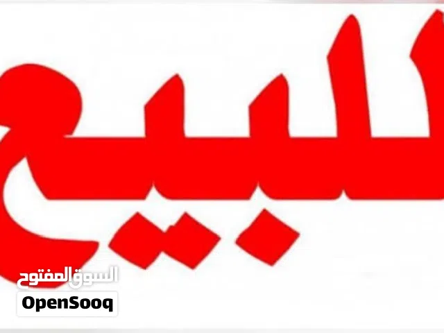 متجر الكتروني جاهز على منصه زد للبيع النشاط اثاث