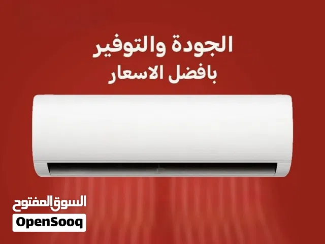 National Electric 1 to 1.4 Tons AC in Amman
