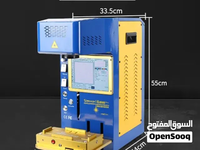 ماكينة ليزر