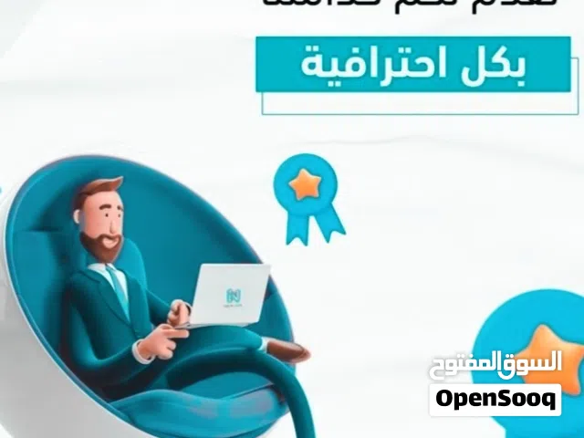 خدمات طلابية