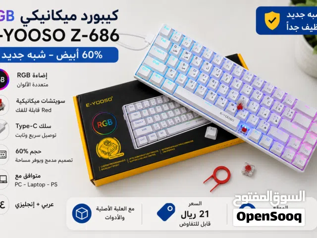 كيبورد ميكانيكي RGB احترافي E-YOOSO Z-686  60% White Edition