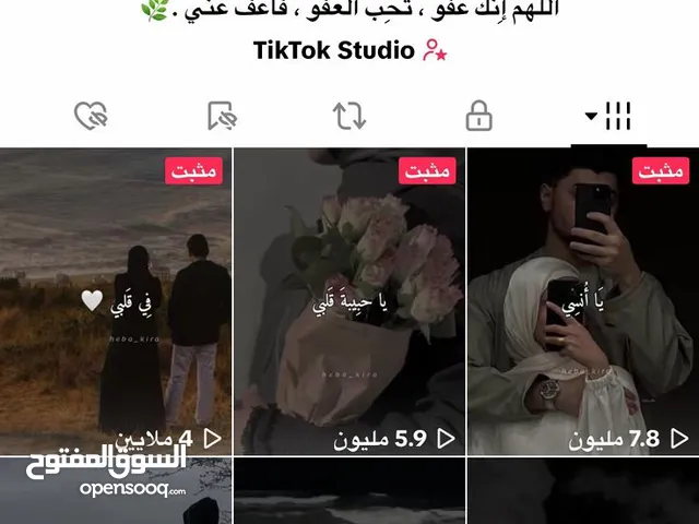 Social Media Accounts and Characters for Sale in Nablus