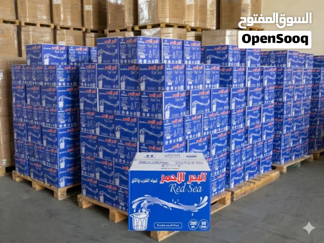 كراتين كاسات 60 كاسه
