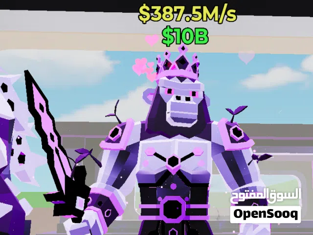 ماب السرقه فورتنايت شامبنزيني كينجيني void !! نادر