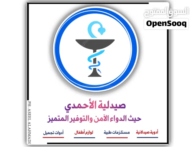 تصميم شعارات وإعلانات