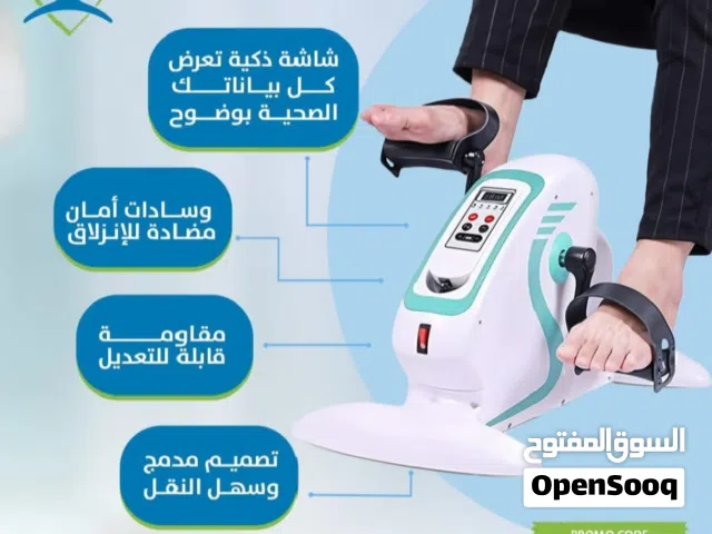 عرض على البدال الرياضي الكهربائي  المميز الأكثر مبيعا في متجرنا