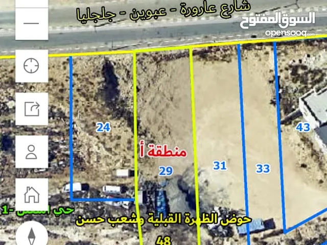 Residential Land for Sale in Ramallah and Al-Bireh Abwein