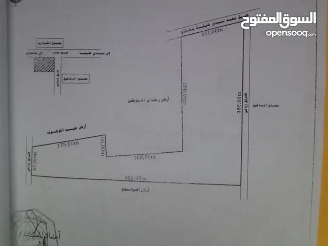 Residential Land for Sale in Benghazi Kuwayfiyah