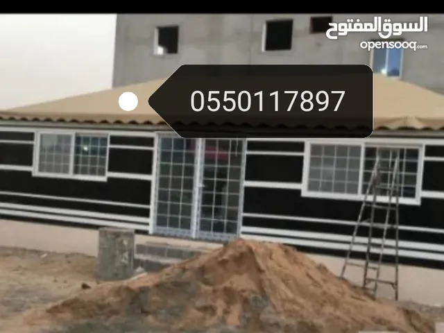 مظلات وبيوت شعر ملكي وسواتر