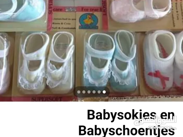 ملابس اطفال : احذية اطفال للاولاد والبنات للبيع : تخفيضات : ارخص اسعار في  بغداد | السوق المفتوح