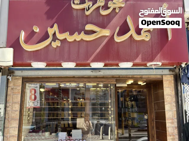 فرص استثماريه مميزة - خلو محل مجوهرات جاهز للعمل