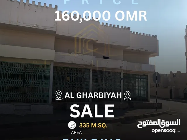 مبنى للبيع تجاري في الغربية Commercial Building for sale in Al Gharbiyah Salalah