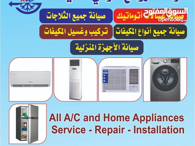 Air Conditioning Maintenance Services in Al Madinah