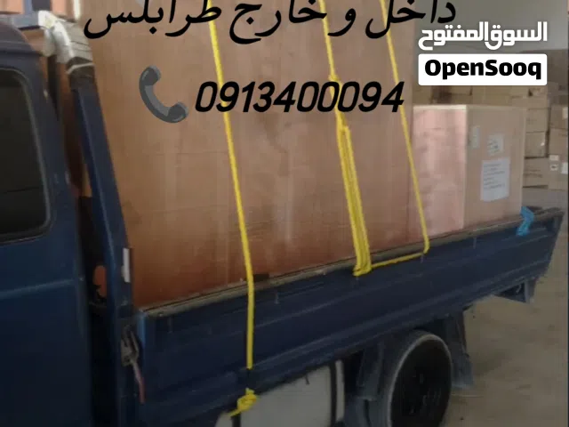 السلام عليكم بورتر لنقل البضائع داخل و خارج طرابلس