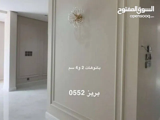 معلم دهان  بالدمام