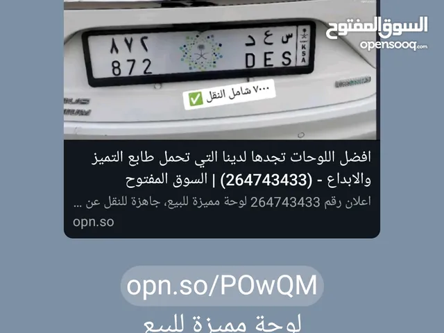 افضل اللوحات تجدها لدينا ، لوحاتنا تتمتع بطابع التميز والفخامة