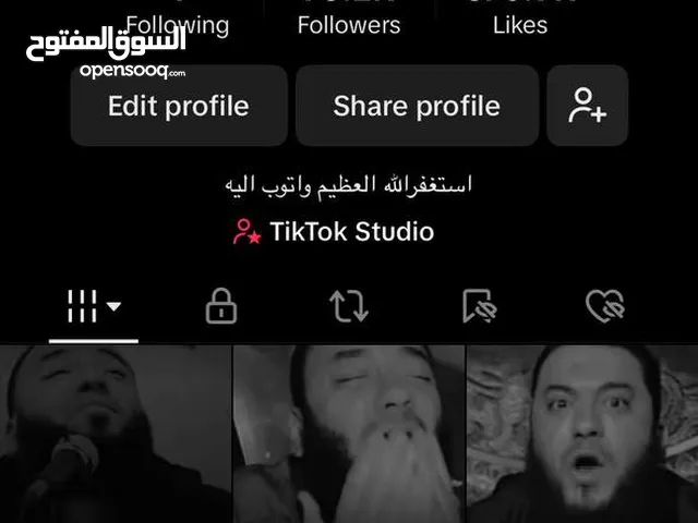 بيع حساب تيك توك