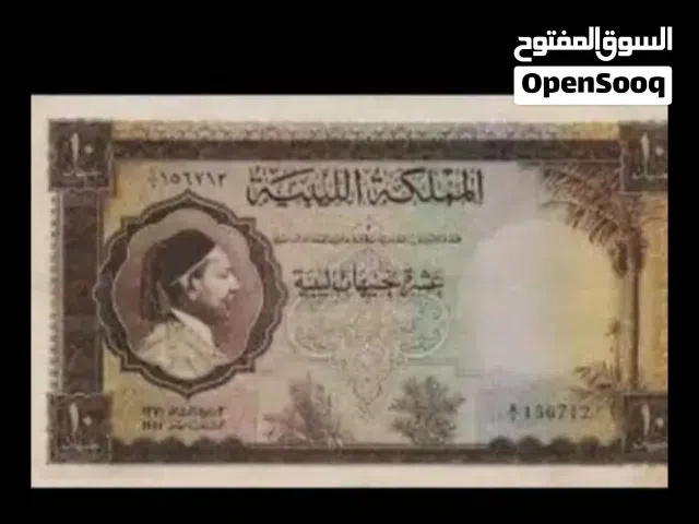 مطلوب  نفس عملة