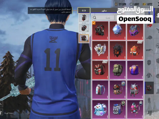 حساب ببجي لفل 83 لفل المجموع 71