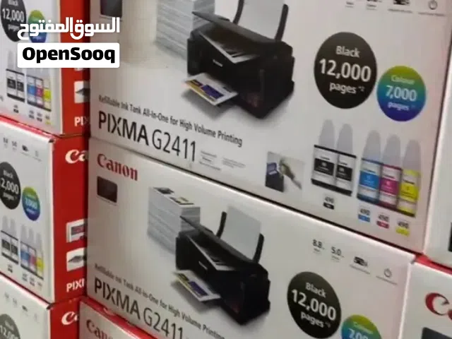 طابعة كانون للبيع