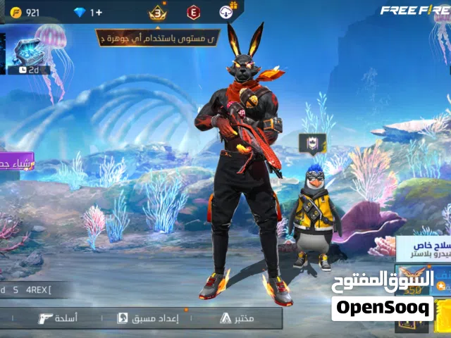 حساب فري فاير