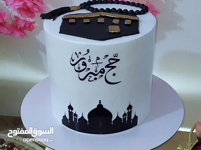 كرميلا كيك مستعدون لتجهيز كافة انوع الحلويات والمعجنات لجميع المناسبات وبأسعار مناسبه للتواصل