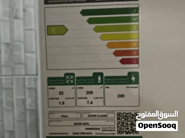 ثلاجه للبيع 800 ريال