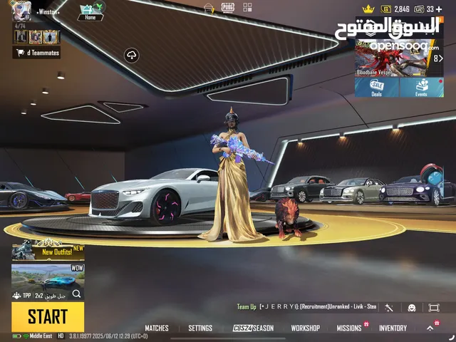 حساب ببجي سفاح للبيع بسعر حرق (التواصل على الرقم الي بالوصف)