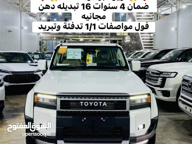 تويوتا برادو مواصفات فول1/1 فئه R3 السعر مع الرقم السياره ضمان ساس 4 سنوات 16 دهن مجاني مراوس بيع