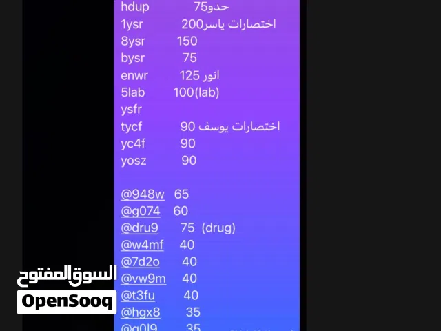 يوزرات انستا مميزه و عاديه للبيع وجه لوجه اقرى الوصف
