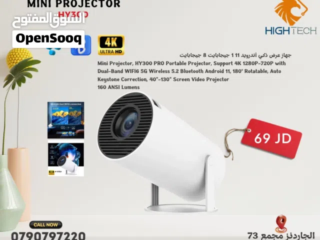 بروجكتر سينمائي منزلي وايرلس صغير وخفيف لمشاهدة الأفلام WIRELESS MINI HY300 HOME PROJECTOR