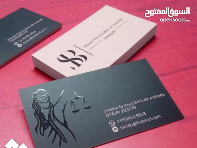 كروت ودفاتر فواتير وسندات ورق ترويسة ومغلفات