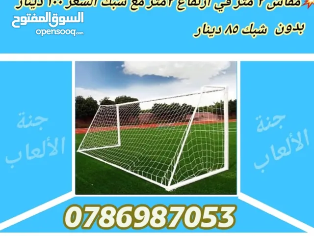 مرمى كرة قدم خماسي تفصيل مواسير حديد 2 انش مقاس 3متر في 2متر
