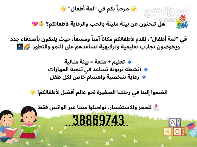 حضانه منزليه
