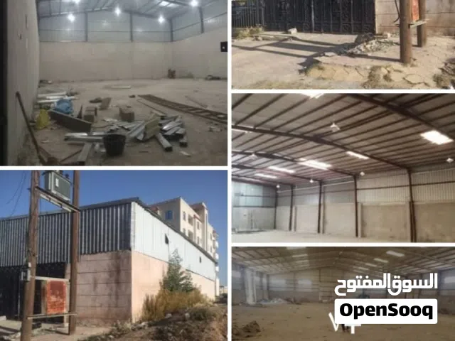 هناجر ومخازن للإيجار في صنعاء ( بيت بوس -الاصبحي -شارع الخمسين -22مايو -حده