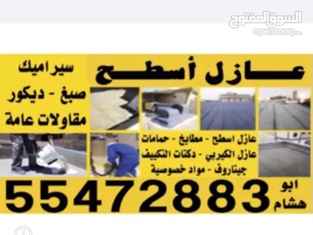 السرعة في العمل