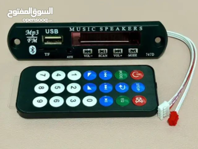 مطلوب قطعة بلوتوث زي الي بالصوره