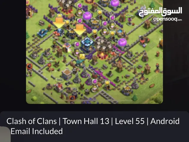 Clash of Clans Accounts and Characters for Sale in Babylon