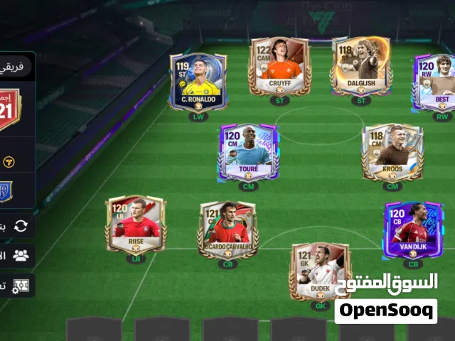 حساب fc 121ovr