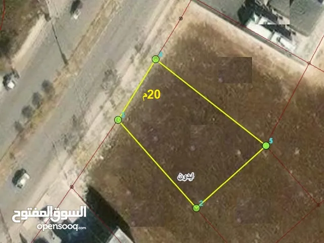 Commercial Land for Sale in Irbid Aydoun