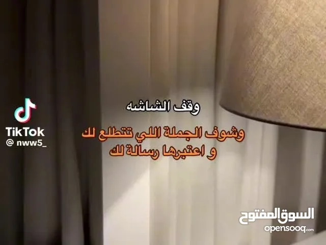 مشاركة سكن