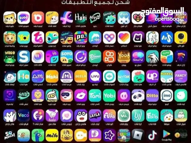 Other Gaming Accessories - Others in Damascus