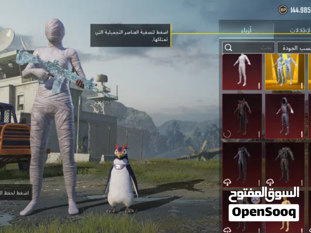 حساب قوي لفل 83