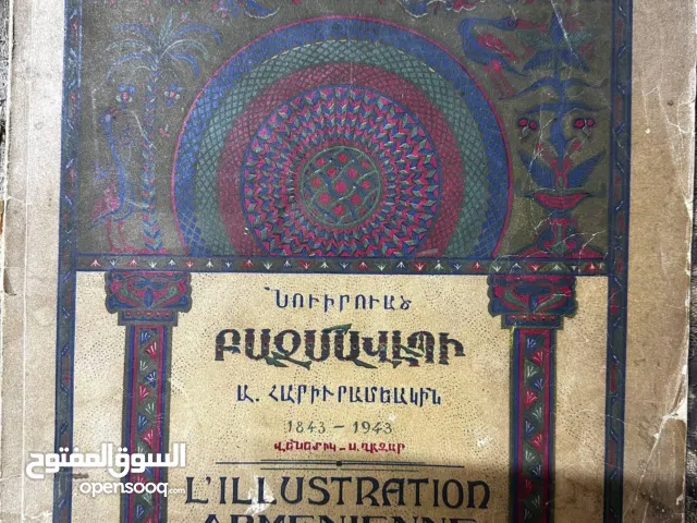 ولاعه اصلا بي العلبه