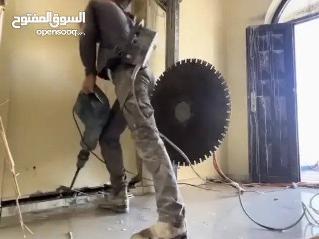 مقاولات عامة