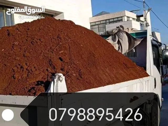 قلاب لنقل وتأمين جميع انواع المواد طوب رمل صويلح ناعمه اسمنت عدسيه تراب احمر نخب وازالت طمم مع عمال