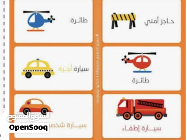 مدرسة روضة