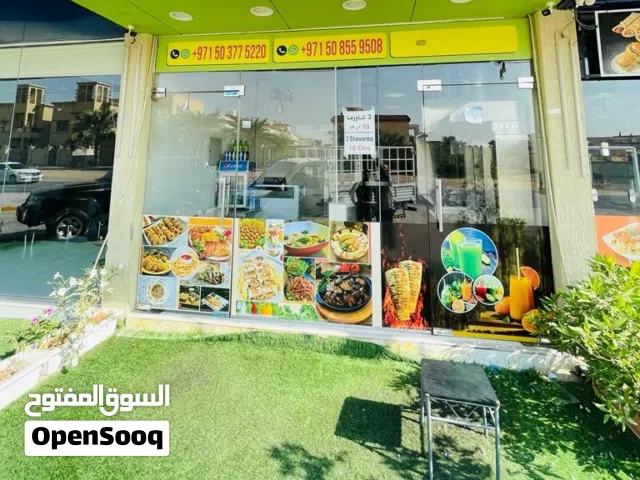 كافتريا شاورما للبيع