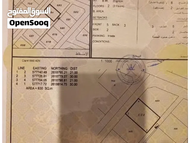 ارض العقدة الثالثة للبيع